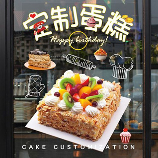 广东江门市台山市汶村镇鱼地社区蛋糕预定