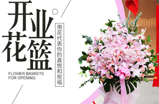 广东江门市台山市汶村镇鱼地社区花篮配送